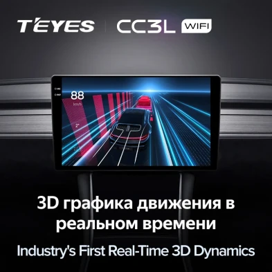 Штатная магнитола Teyes CC3L WiFi 2/32 Hyundai i20 2 GB (2018-2020)
