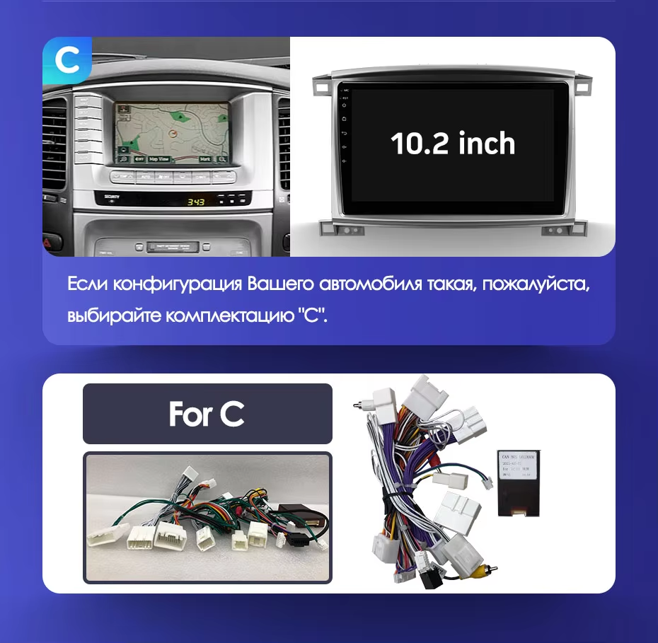 Штатная магнитола Teyes CC3 2K 6/128 Toyota Land Cruiser LC 100 (2002-2007) Тип-C