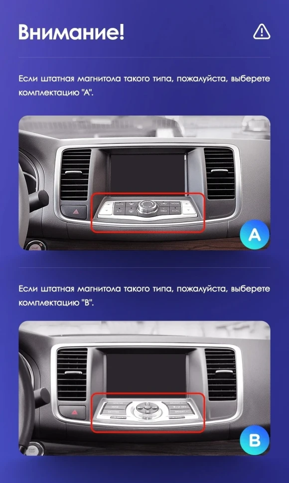 Штатная магнитола Teyes CC3 4/32 Nissan Teana J32 (2008-2013) Тип-B