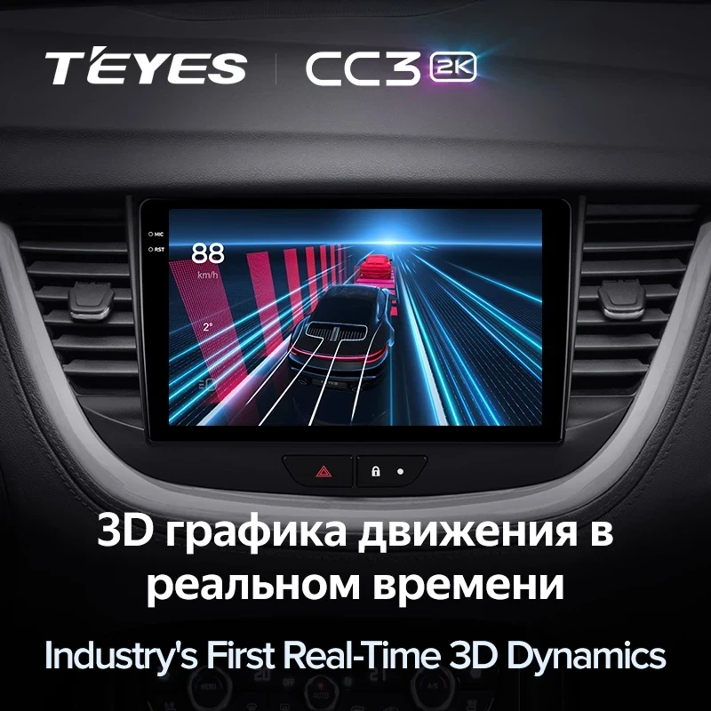 Штатная магнитола Teyes CC3 2K 360 6/128 Opel Astra K (2015-2021)