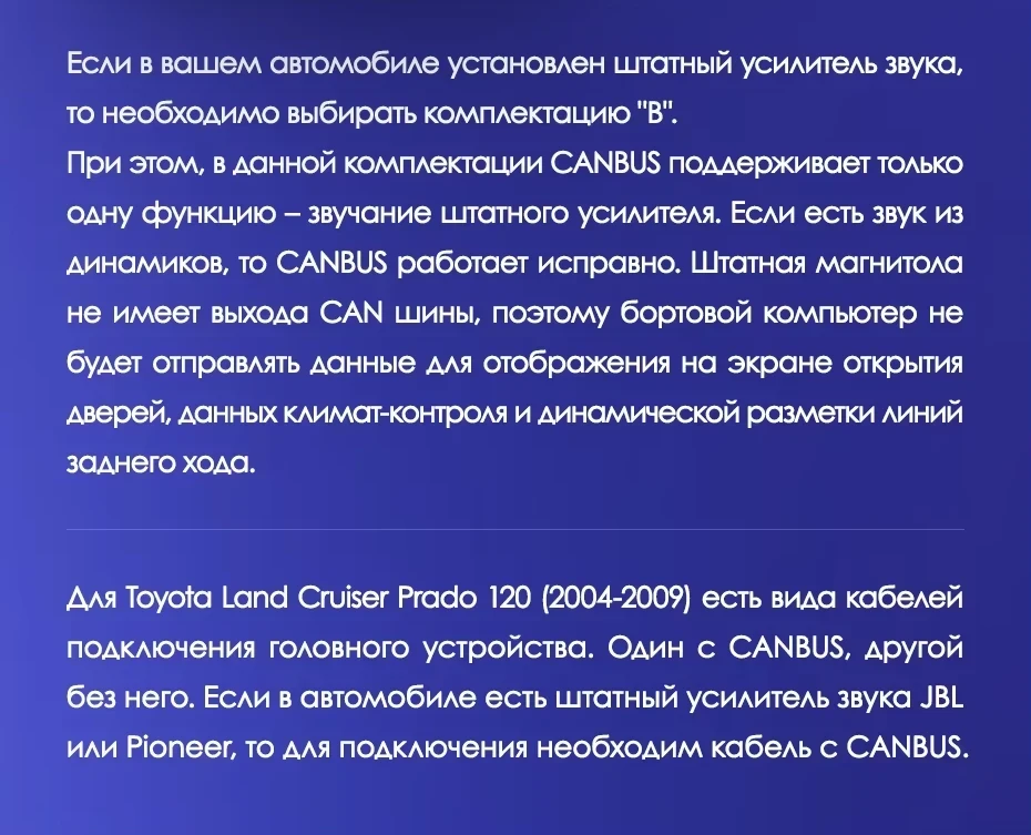 Штатная магнитола Teyes CC3L 4/64 Toyota Land Cruiser Prado J120 (2004-2009) F1 Тип-B