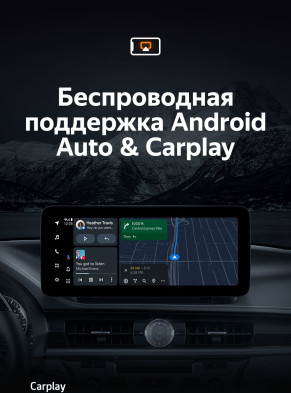 Штатная магнитола Teyes LUX ONE 4/32 Lexus ES ES200 ES250 ES300h ES350 XV60 VI 6 (2012-2018) Тип-A