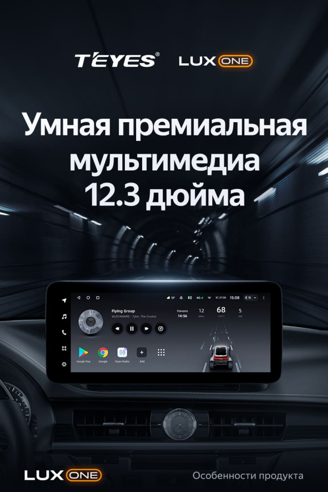 Штатная магнитола Teyes LUX ONE 4/64 Lexus ES ES200 ES250 ES300h ES350 XV60 VI 6 (2012-2018) Тип-A