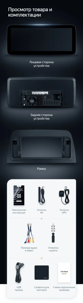 Штатная магнитола Teyes LUX ONE 4/32 Mazda CX-5 (2012-2015) Тип-B