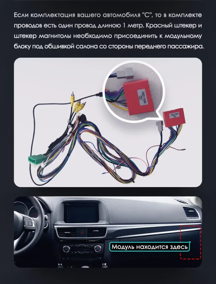 Штатная магнитола Teyes LUX ONE 4/32 Mazda CX-5 (2012-2015) Тип-B