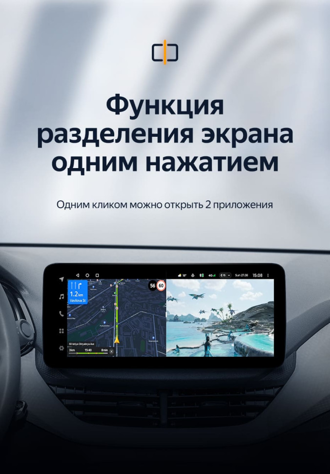 Штатная магнитола Teyes LUX ONE 4/32 Chevrolet Cavalier (2020-2022)