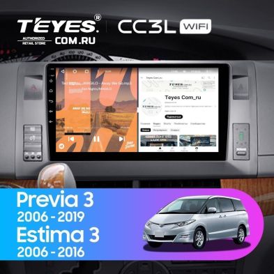 Штатная магнитола Teyes CC3L WiFi 2/32 Toyota Previa, Estima AHR20 XR50 (2006-2019)