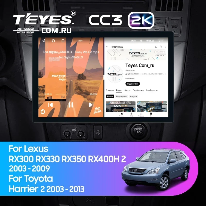 Штатная магнитола Teyes CC3 2K 4/32 Toyota Harrier (2003-2009) F1 (13")