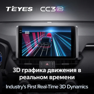 Штатная магнитола Teyes CC3 2K 4/64 Toyota RAV4 5 XA50 (2018-2023) F2 Тип-B