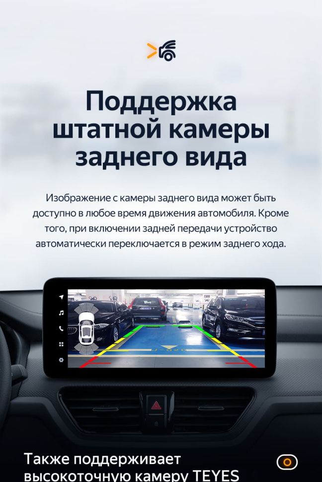 Штатная магнитола Teyes LUX ONE 4/32 Kia Sportage (2018-2019) Тип-A