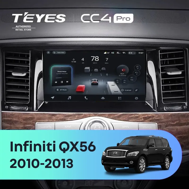 Штатная магнитола Teyes CC4 Pro 12/256 Infiniti QX56 (2010-2013)