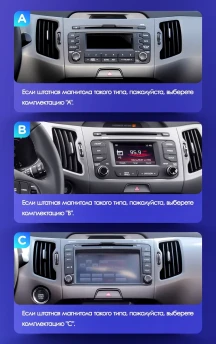 Штатная магнитола Teyes CC3 2K 6/128 Kia Sportage 3 SL (2010-2016) Тип-A