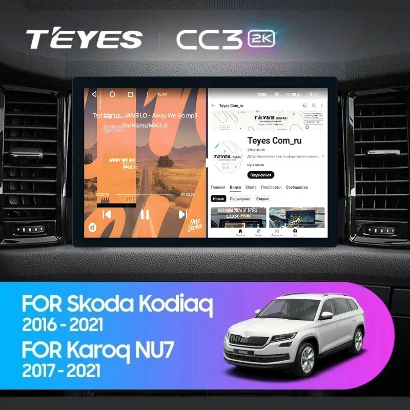 Штатная магнитола Teyes CC3 2K 4/32 Skoda Kodiaq (2016-2021) F2 (11")
