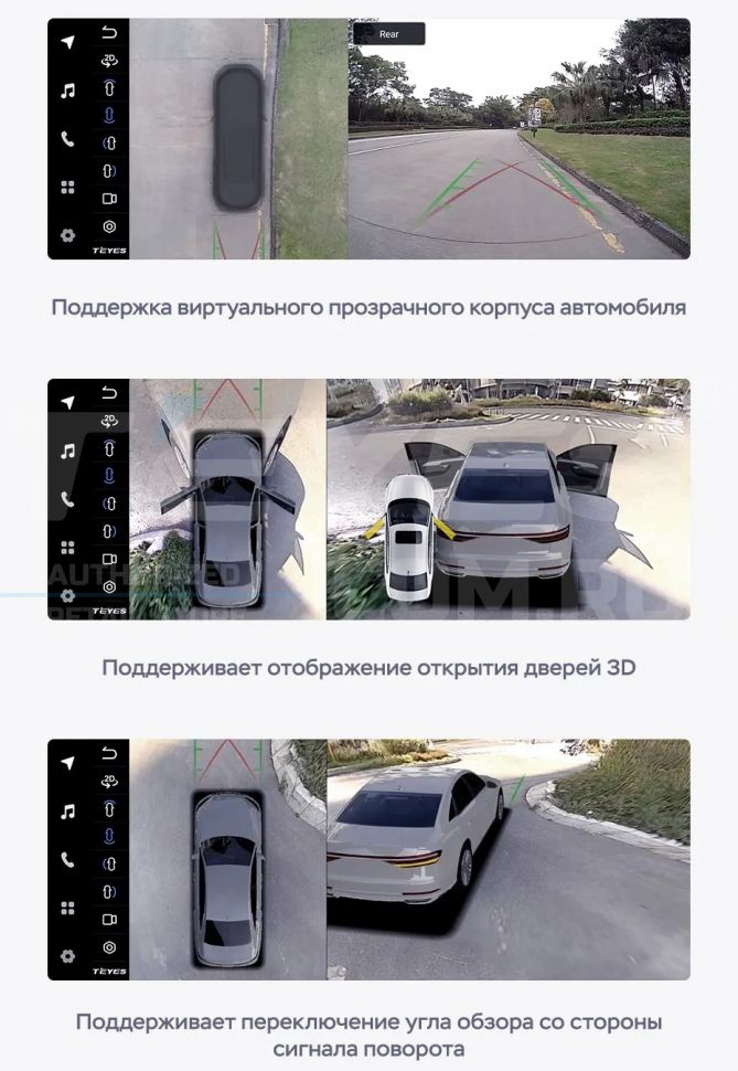 Штатная магнитола Teyes LUX ONE 360 6/128 Ford Mustang 6 S550 (2014-2023)
