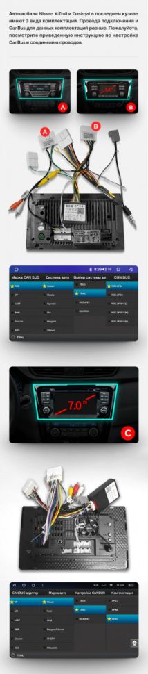 Переходная рамка Nissan X-Trail 3 T32 (2013-2017) Климат контроль F2 Тип-C (10")
