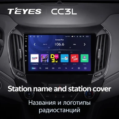 Штатная магнитола Teyes CC3L 4/32 Chevrolet Cruze 2 (2015-2023)