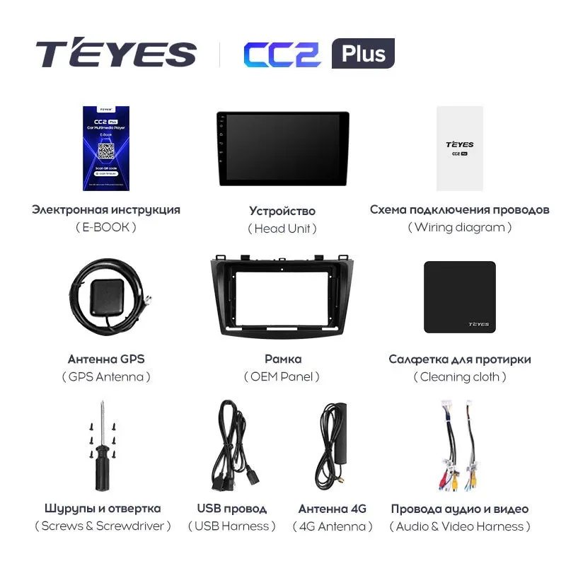 Штатная магнитола Teyes CC2 Plus 3/32 Nissan Cube 3 Z12 (2008-2019) (0din)