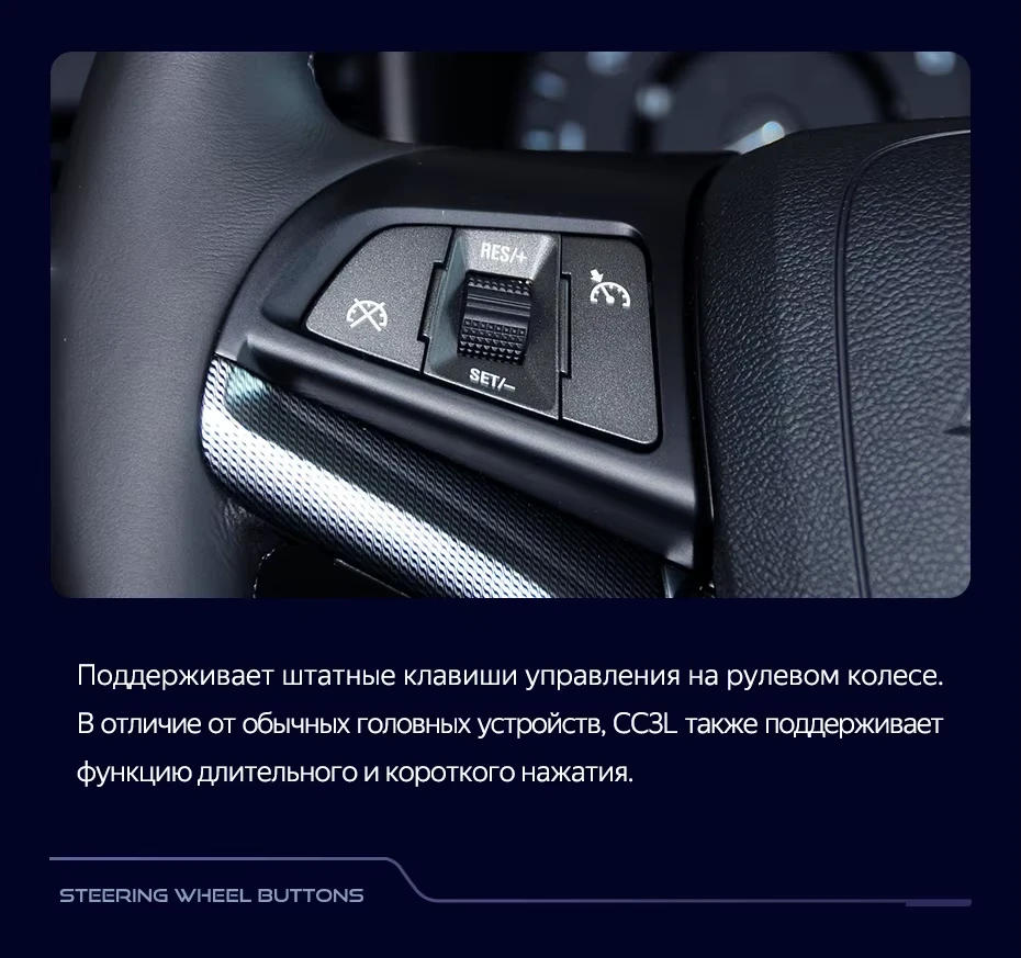 Штатная магнитола Teyes CC3L 4/32 Chevrolet Malibu 8 (2012-2015)