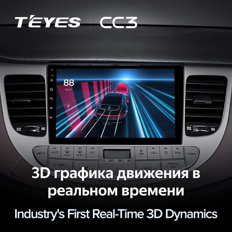 Штатная магнитола Teyes CC3 4/32 Hyundai Rohens Genesis (2008-2013) F1