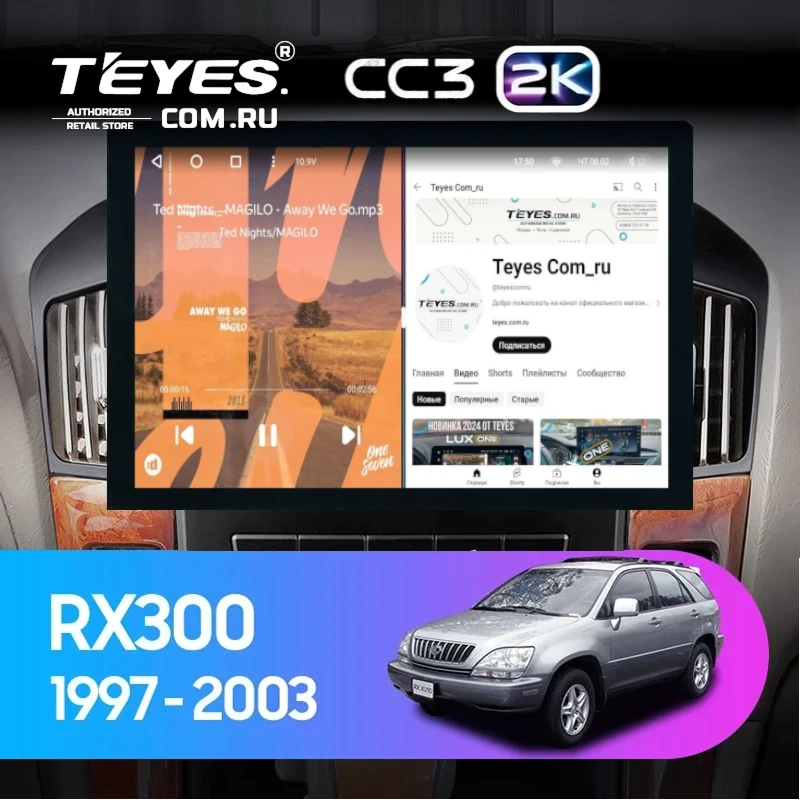 Штатная магнитола Teyes CC3 2K 4/64 Lexus RX300 XU10 (1997-2003) F2 (13")