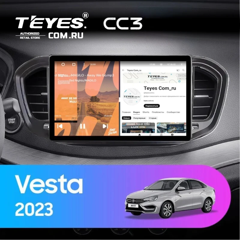 Штатная магнитола Teyes CC3 4/32 Lada Vesta 2023+ F2 Тип-A (9")