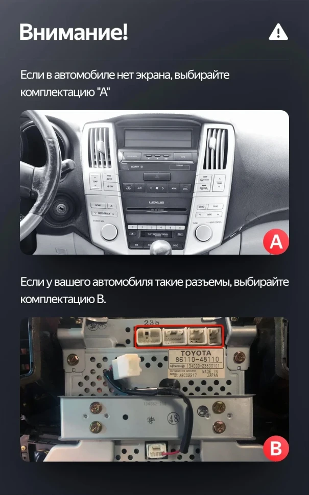 Штатная магнитола Teyes LUX ONE 4/64 Lexus RX300 RX330 RX350 RX400H (2003-2009) Тип-A