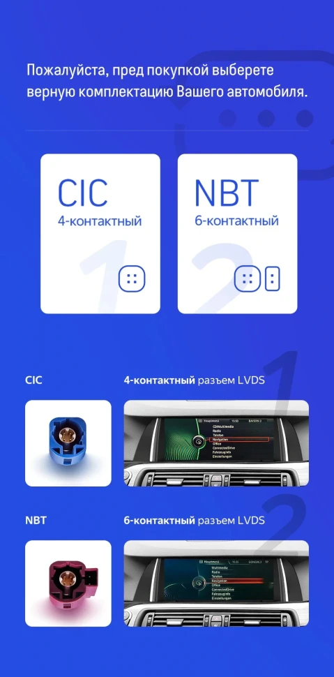 Переходная рамка BMW 5 Series F10 / F11 CIC (2009-2013) (9")