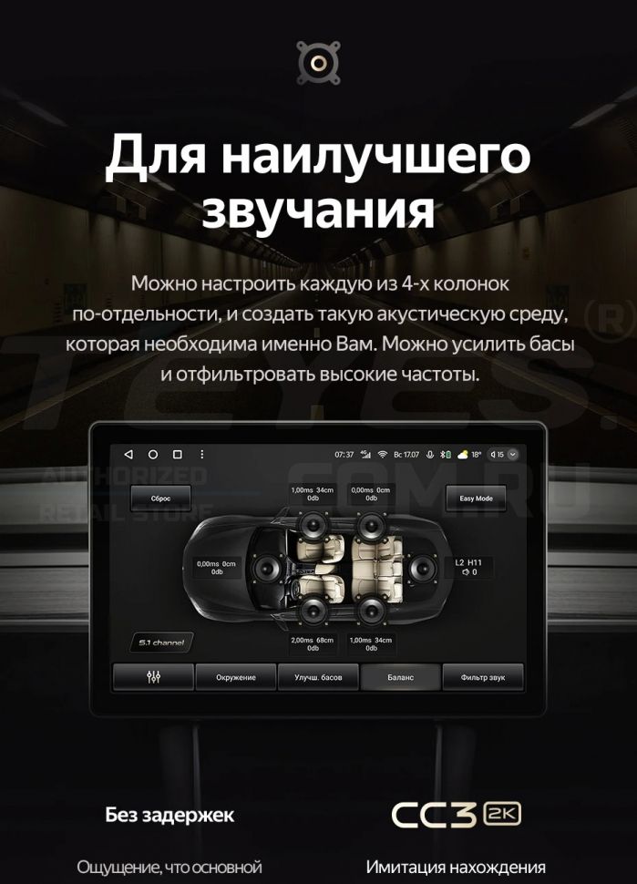 Штатная магнитола Teyes CC3 2K 6/128 Kia Rio 4 (2016-2019) Тип-B (13")