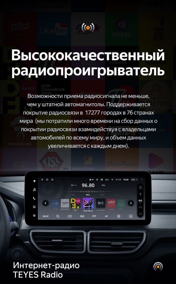 Штатная магнитола Teyes LUX ONE 4/32 Kia KX5 (2019-2022)