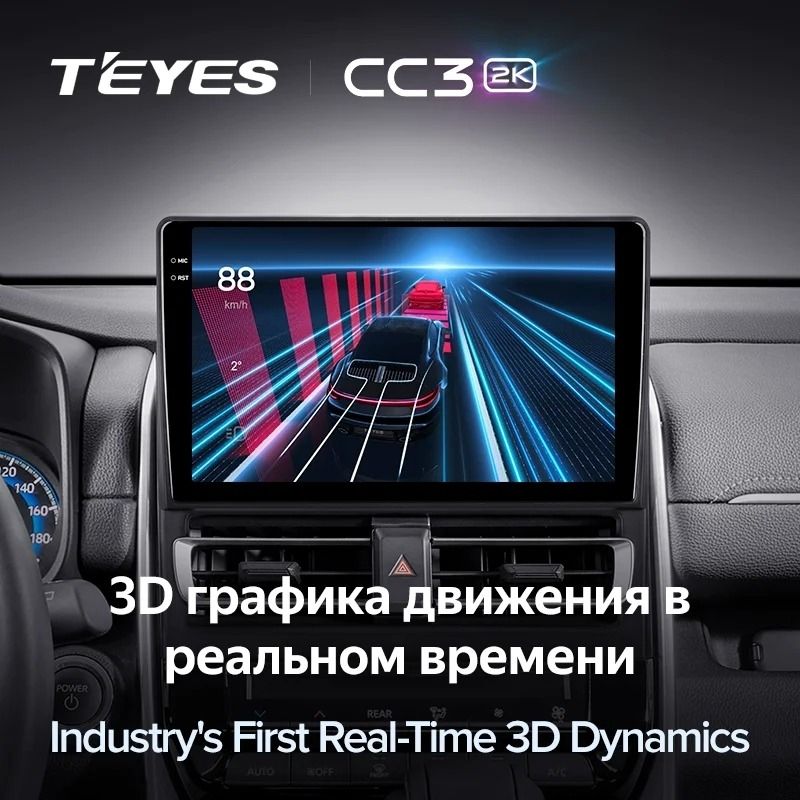 Штатная магнитола Teyes CC3 2K 6/128 Toyota Innova 2 (2015-2023)
