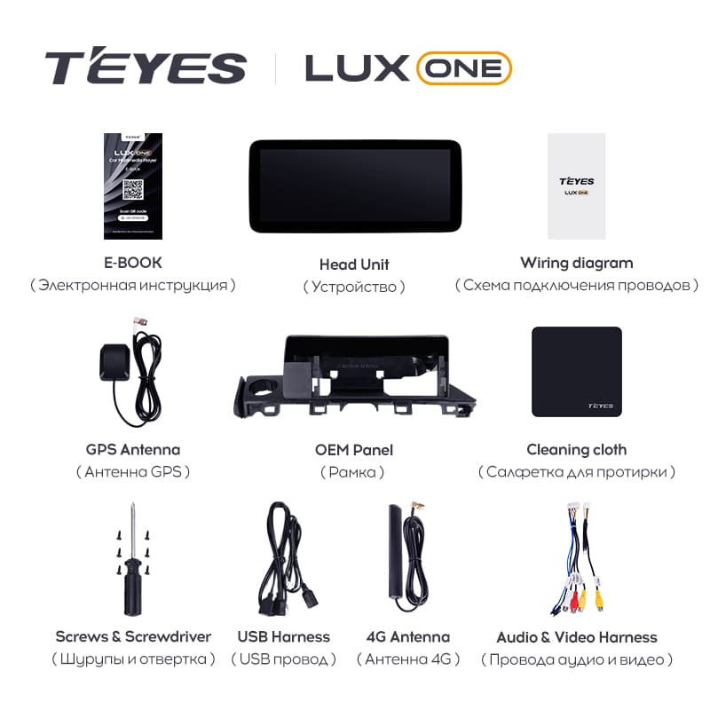 Штатная магнитола Teyes LUX ONE 6/128 Mazda Atenza 3 (2015-2018) Тип-B Правый руль
