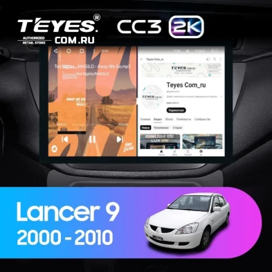 Штатная магнитола Teyes CC3 2K 360 6/128 Mitsubishi Lancer 9 CS (2000-2010) (13")
