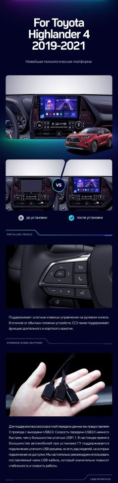 Штатная магнитола Teyes CC3 2K 4/32 Toyota Highlander 4 XU70 (2019-2021)