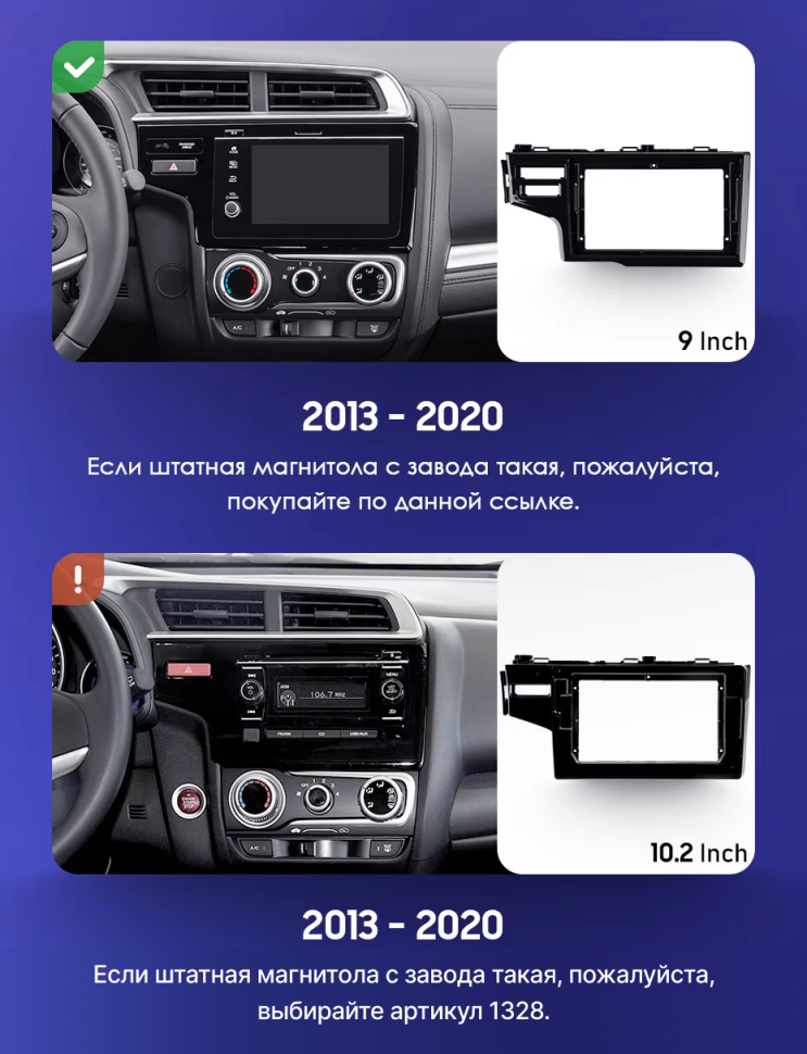 Штатная магнитола Teyes CC3L WiFi 2/32 Honda Jazz 3 (2015-2020) Тип-B