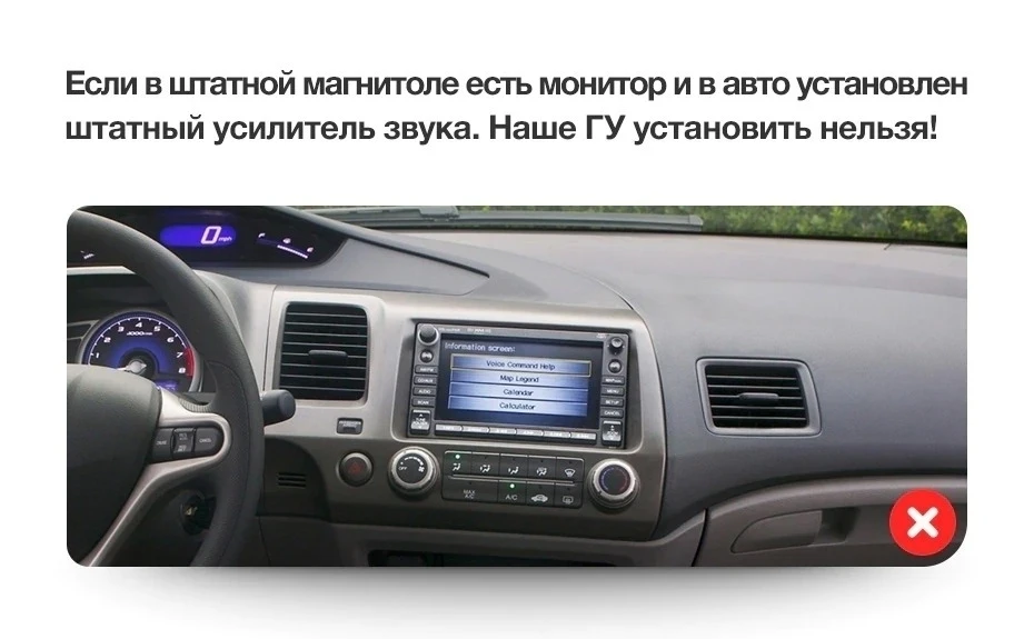 Штатная магнитола Teyes CC3L 4/32 Honda Civic 8 FK FN FD (2005-2012)