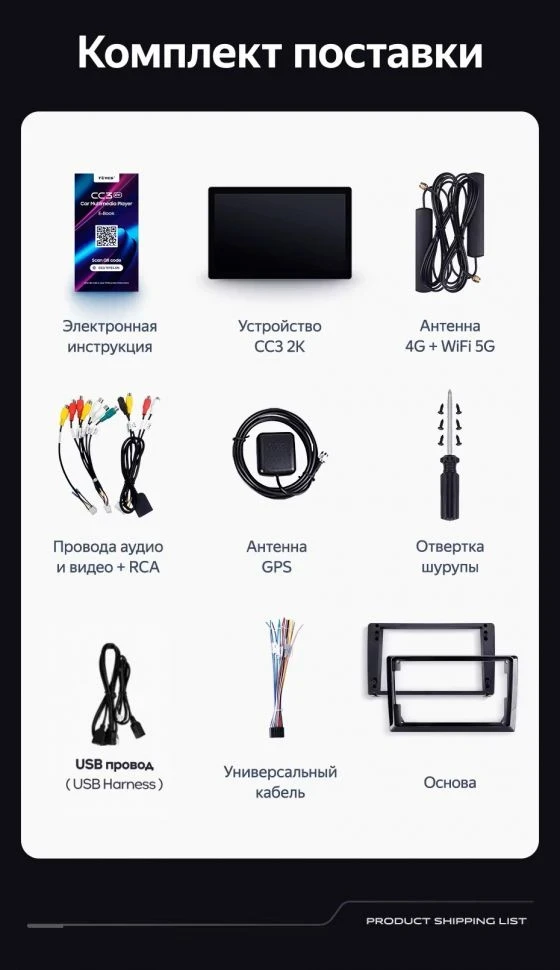 Штатная магнитола Teyes CC3 2K 4/64 Volkswagen Passat B8 2014+ (13")