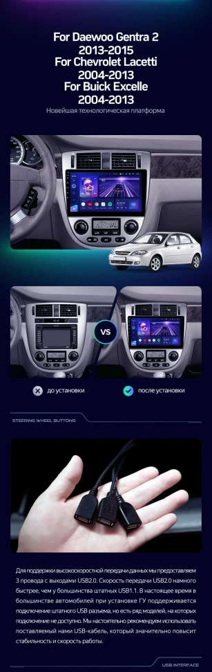 Штатная магнитола Teyes CC3 2K 6/128 Daewoo Gentra 2 (2013-2015) F1 Тип-A